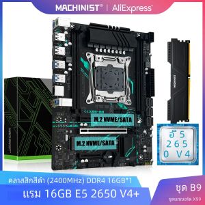 MACHINIST X99 B9 เมนบอร์ดชุดLGA2011-3 Xeon E5 2650 V4 CPUโปรเซสเซอร์ECC DDR4 16GB 2400Mhz RAM M.2 NVME SATA M-ATX