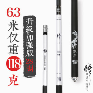Wu Fishing Rod Handspike Super Light and Super Hard Wild Fishing Rod Comprehensive Rod Pole Rod Taiwan Fishing Rod Fishing Gear 5.4/6.3/7.2 M