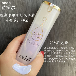 Sedell Luxury Moisturizing Skintone Enhancing Primer Cream Foundation Natural Look Hydrating Base Brightening Skin Tone
