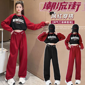 ชุดเสื้อยืดแขนยาวฤดูใบไม้ผลิและฤดูใบไม้ร่วงสำหรับเด็กผู้หญิง ชุดเต้นแจ๊สฮิปฮอปสั้นโชว์หน้าท้อง เสื้อผ้าเด็กไซส์ใหญ่