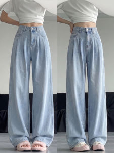 YAYANGREN | Soft Thin High Waist Tencel Jeans