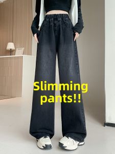 LANKELISHA | A-line Figure Plus Size Wide Leg Jeans High Waist Slimming Loose Straight Trousers