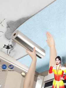 Watthour | Waterproof Anti-moisture Decorative Patching Stickers