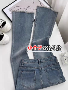 Quần Jeans Denim Ống Rộng Cổ Điển Xanh Lá Cây Cho Nữ Quần Dài Đến Sàn Co Giãn Ôm Dáng Thẳng Cạp Cao Thu Đông