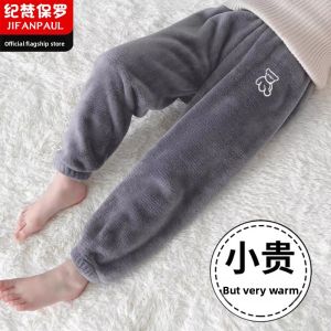 Thickened and Fleece-lined Warm Childrens Sleep Pants