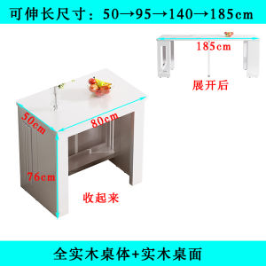 High-End Foldable Dining Table Multi-Functional Integrated Solid Wood Extendable Rock Plate Meal Table for Small Home Layout