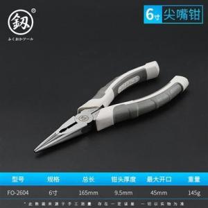 Japan Fukuoka Import Multi-Functional Wire Cutter Tiger Pliers Draw Vice Special Steel Pliers German for Electricians