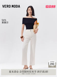 Vero Moda | Summer New Style Tencel Double Button High Waisted Crop Straight Jeans
