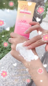 LBLS กันแดดตัว โลชั่นป้องกันแสงแดด กันแดด Sunscreen 180ml SPF50+PA++++ ครีมกันแดดสำหรับผู้หญิง ป้องกันรังสียูวี มอยเจอร์ไรเซอร์ กันน้ำ