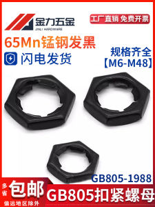 Vít Tự Bóp Chặt GB/T805-1988 Vít Chống Trượt Cho Ô Tô Vít Ép Vít Tự Bóp Chặt Bằng Thép Cacbon M6-M36 Vít Tiêu Chuẩn Quốc Gia