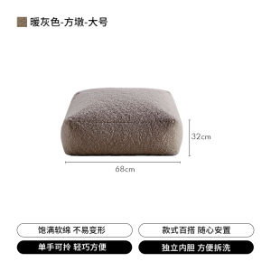 Grado Lamb Pelt Couch Cushion Plush Living Room Bedroom Sofa Seat Pad Modern Simple Style Adult Artistic Style Non-Assembled
