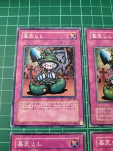 YUGIOH Japanese PH-47 DL5-132 BE2-JP245 針牆 Needle Wall (N) 95%70%