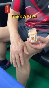 香港大药房透骨膏关节疼痛居家常备50g Neck Shoulder Waist and Legs Massage Cream Specialized for Bonesetting Massage Cream Traumatic Injury Moxibustion Heating Cream