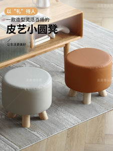 Leather Art Small round Stool Solid Wood Home Slippers Changing Stool Living Room Small Board Stool Sofa Foot Stool Tech Cloth Comfortable Low Stool
