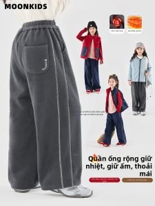 Moonkids | Quần jogger lót nỉ cách nhiệt cho trẻ em