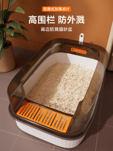 XL Size Openable Cat Litter Box Semi-Closed Odor Control Cat Toilet for Kittens Non-Splash Cat Sand Pan Cat Supplies