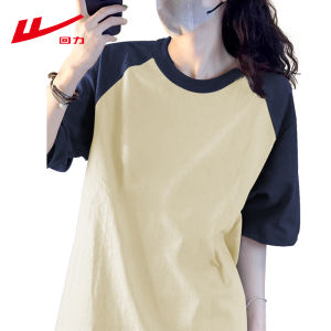 Warrior | Heavyweight Contrast Color Splice T-Shirt