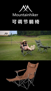 MOUNTAINHIKER 150kg Foldable Outdoor Folding Cloth Portable Folding Camping Chair Portable Folding Beach Fishing Chair Outdoor Tools Strong High Beach Picnic Seat Camping Chair