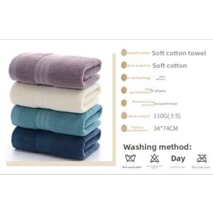4-piece Cotton Antibacterial Padded Xinjiang Cotton Towel