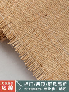 วัสดุที่ถักจากใบไม้แบบครก ตกแต่งภายในบ้าน กระโปรงติดฝาผนัง ชั้นวางของ ตู้ หน้าต่าง เตียง พนักงาน เสื้อผ้า แผ่นรอง