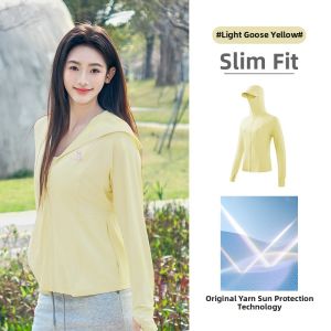 CAMEL | Ultraviolet Protection Light Breathable Sunscreen Jacket