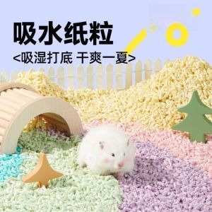 กระดาษซับคอตตอนไร้ฝุ่นสำหรับhamster ผ้าซับคอตตอนอบอุ่น ดูดซับความชื้น ระบายอากาศได้ดี สำหรับฤดูร้อน ของเล่นและตกแต่งสิ่งแวดล้อมสัตว์เลี้ยง