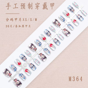 นิ้วเจ้าชายน่ารัก ชุดเล่นน้ำทะเลอู๋ปิน ลายการ์ตูน แต่งเล็บด้วยมือ หน้ากากนิ้วเจ้าชาย แผ่นเล็บเทียม น่ารัก น่ารัก น่ารัก