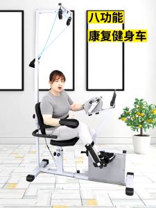 Ready✅ Electric Pedal Foot Stroke Training Rehabilitation Machine Leg Exercise Walking Bike Strength Equipment Recovery