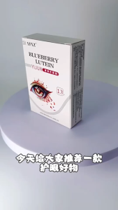 Giảm giá # [Sản phẩm chính hãng Bán chạy] Giảm nhỏ giọt dạng lỏng mắt Mệt mỏi Hồng kông