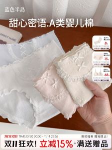 Antibacterial Pure Cotton Ladies Triangle Panties Extended Crotch Lengthened Womens Underwear mid Waist Briefs Lace Shorts