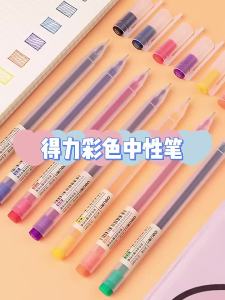Bộ Bút Gel Màu Deli 16 Cây Kiểu Dáng Dễ Thương Ngòi 0.5mm Dùng Để Viết Văn Phòng Phẩm Hàn Quốc Xinh Xắn Đồ Dùng Học Tập & Văn Phòng Kèm 8 Ruột Bút Thay Thế