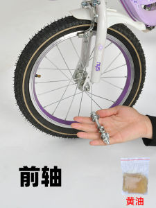 Bicycle Axial System Front and Rear Axis Centers Middle Axle Mountain Bike Bearing Accessories Road Bike Folding Bicycle Restoration Ball Axial Gear