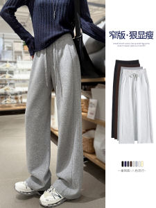 Grey High Waist Wide Leg Sports Pants Womens Loose Casual Trousers Autumn Spring Banana Sweatpants Comfortable Polyester Cotton Blend