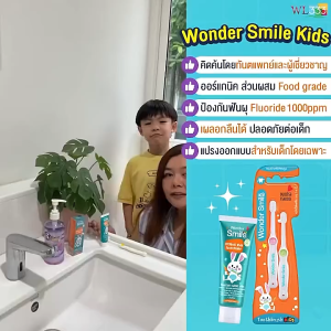 (ของแท้) ยาสีฟันเด็ก Wonder Smile วันเดอร์ สไมล์ ยาสีฟัน ออร์แกนิค สำหรับเด็ก โปรโมชั่น 1 แถม 1