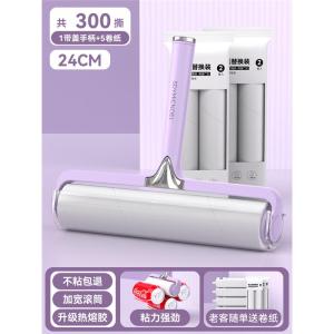 Tearable Sticky Hair Remover Roller Brush for Bed Clothes Home Use Hair Dusting Roll Paper Cleaning Tool by QiaoLeSen