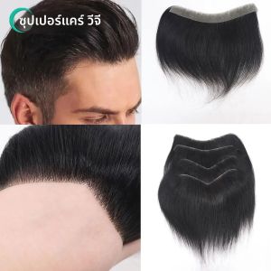 PU วิกผมต่อเส้นผมมนุษย์สีดำธรรมชาติสำหรับผู้ชายแผ่นติดที่หน้าผากรูปตัววีผิวไร้รอยต่อแบบมองไม่เห็น