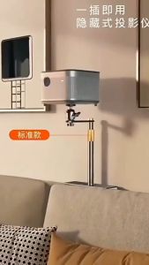 Projector stand adjustable height desktop suitable for sofa headboard with no hole projector tray