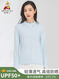 Summer Outdoor Fishing UV Protection Clothing Men Women UPF50+ Sunscreen Shirt Quick Dry Anti-Insect Polyester Fiber