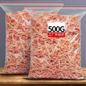 Roasted Spicy Dried Squid Snacks Ready-to-eat