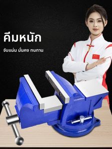 กิ๊บตั้งโต๊ะแบบหนักอเนกประสงค์ MYTEC กิ๊บตั้งโต๊ะเหล็กกล้าหล่อขนาด 6 นิ้ว อุปกรณ์งานฝีมือจากจีนแผ่นดินใหญ่