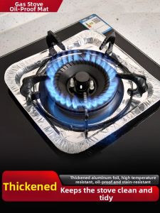 LUOCHENG | Heat-resistant Grease-proof and Stainproof Foil Pad