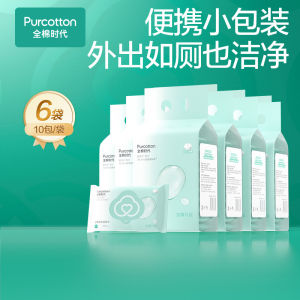 100% Cotton Wet Wipes Non-Disposable Comfortable Cleanliness Family Pack Toilet Paper Wet Wipes Private Care Disposable Wipes