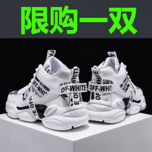 Mens Sporty Dad Shoes Spring Autumn New Trendy All-Match Youth Heightening Thick Bottom Casual High-Top Warm Rubber Outsole