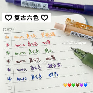 Mueller Retro Color Press Gel Pen: A Quick-Drying, Good-Looking Student Pen