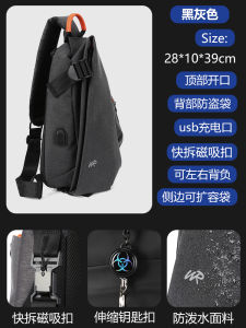 Crossbody Bag Mens Trendy Brand Chest Bag Street Crossbody Bag Casual Cross Shoulder Multifunctional Small Backpack Crossbody Shoulder Mens Bag