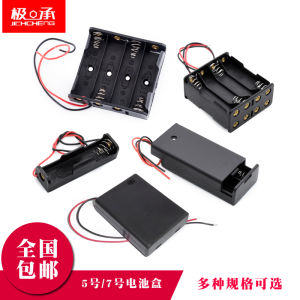 Battery Box No. 5 No. 7 Switch with Wire Cover 18650 Battery Holder 1/2/3/4/6/8 Section Welding-Free Series DIY