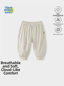 TONGLIANCHUXIN | Mosquito Repellent Harem Pants Cotton