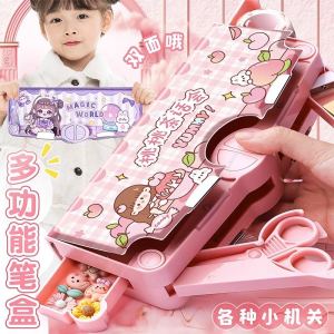 กล่องเครื่องเขียนมัลติฟังก์ชั่นกล่องดินสออัตโนมัติกล่องดินสออัจฉริยะสำหรับเด็กและเด็กผู้ชายและเด็กผู้หญิงกล่องดินสอสำหรับนักเรียนประถมผู้หญิงกล่องเก็บของพลาสติกพร้อมที่ล็อคเปลี่ยนรูปแบบสำหรับเด็กหญิงอนุบาลความจุขนาดใหญ่