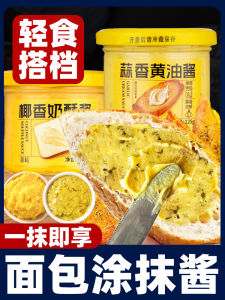 Garlic Butter Sauce Toast Spread Baked Baguette Bread Cream Cheese Baking Special Sauce Coconut Milk Pasteurized Product