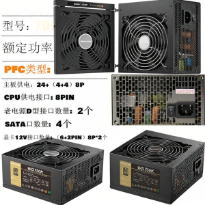 Great Wall | Silent Power Supply with Dual 6+8 Pin for Graphics Card Watt